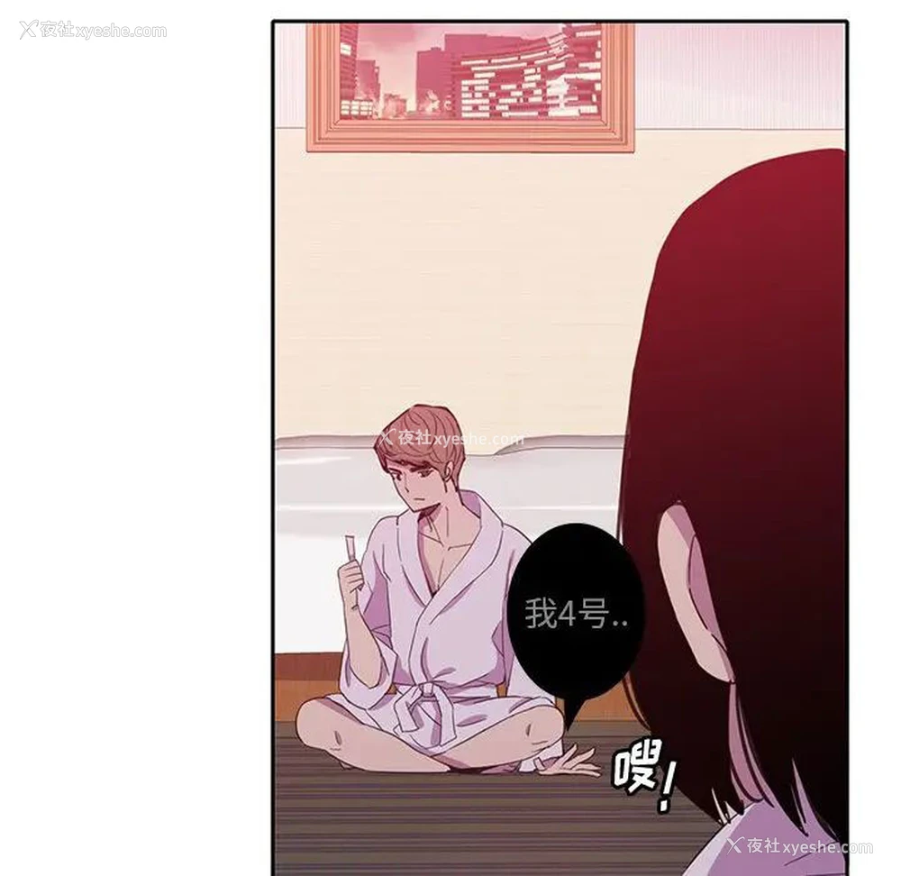 11P - 恶母传