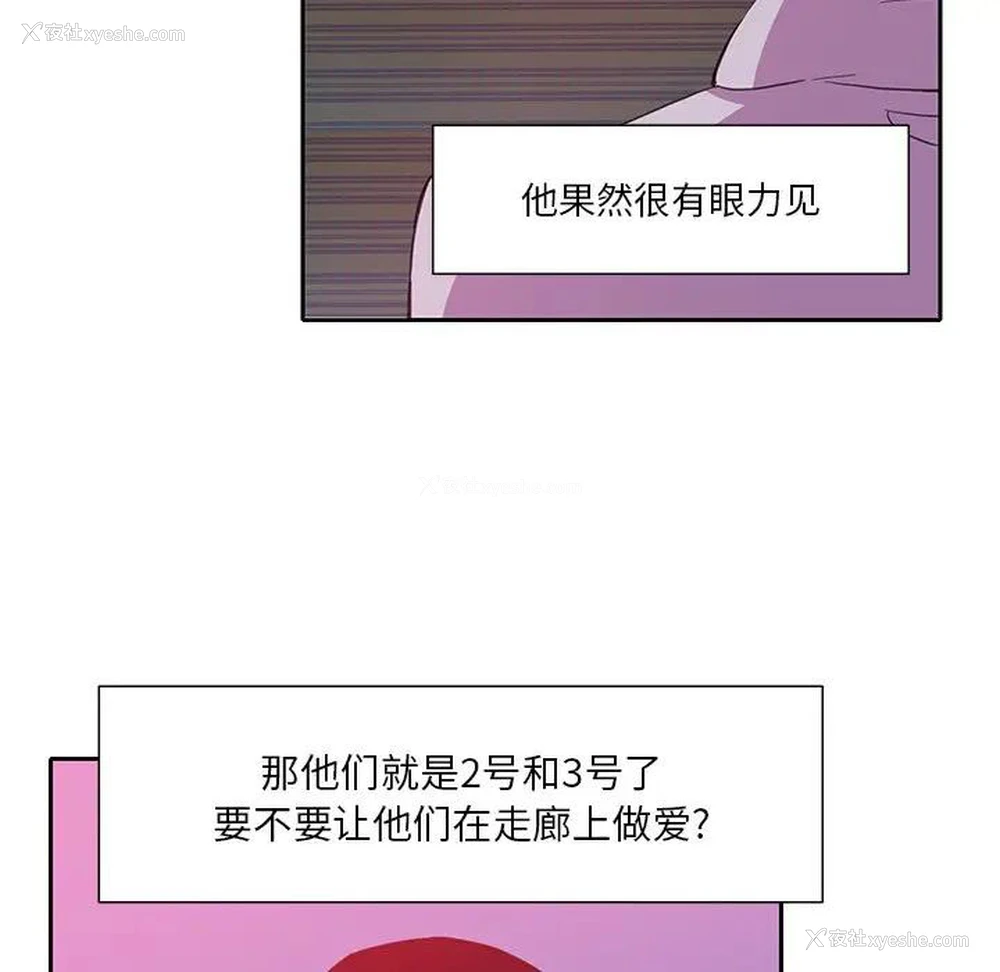 12P - 恶母传