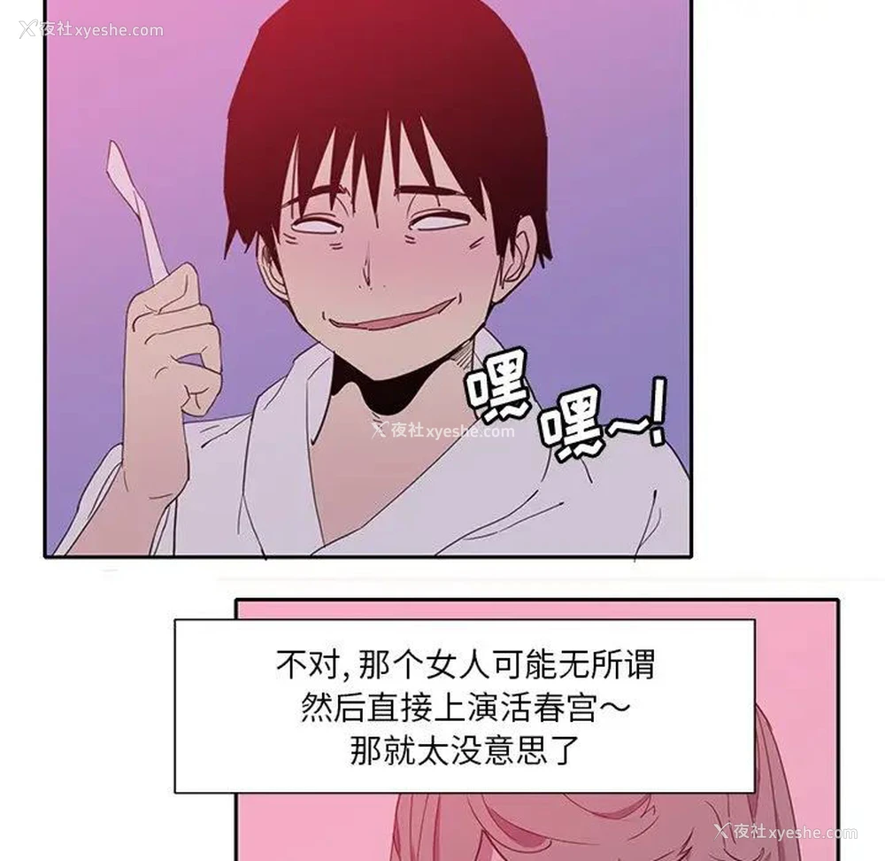 13P - 恶母传
