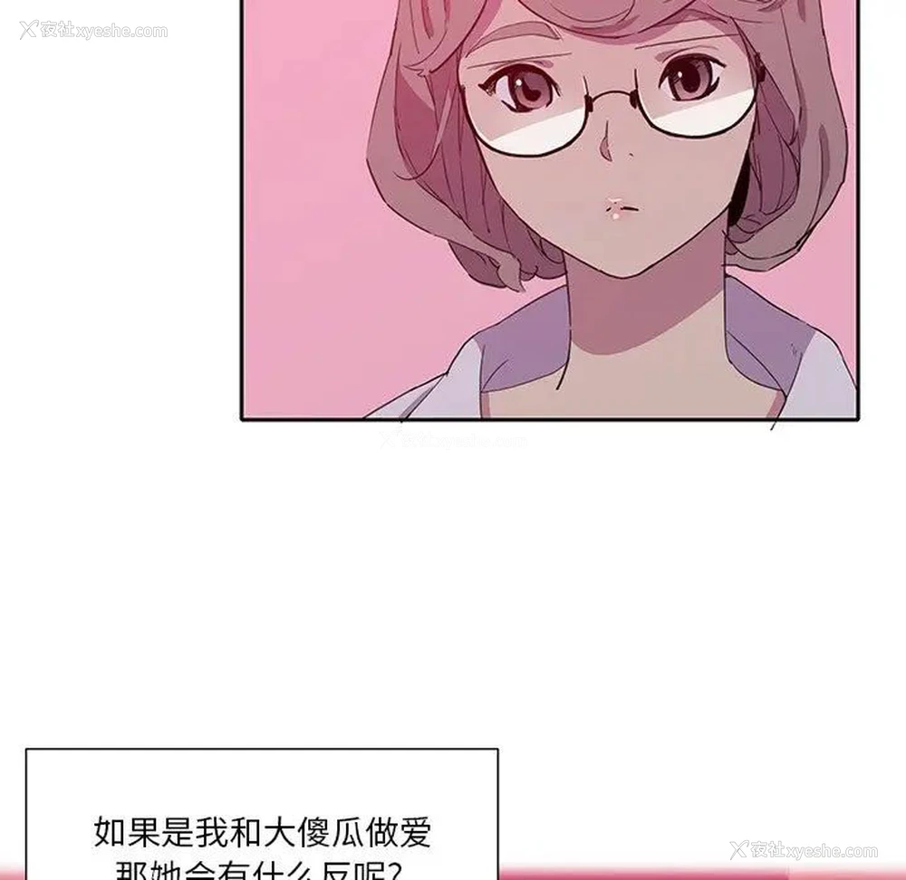 14P - 恶母传