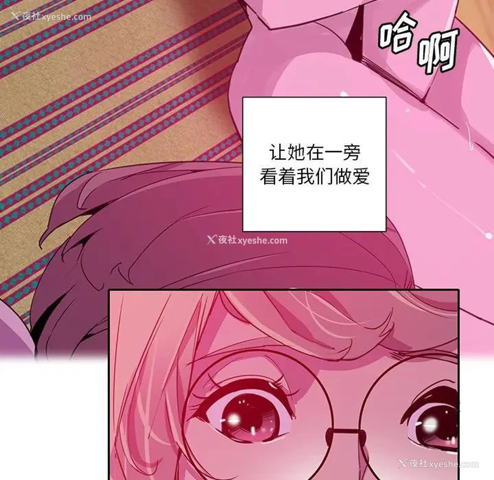 16P - 恶母传
