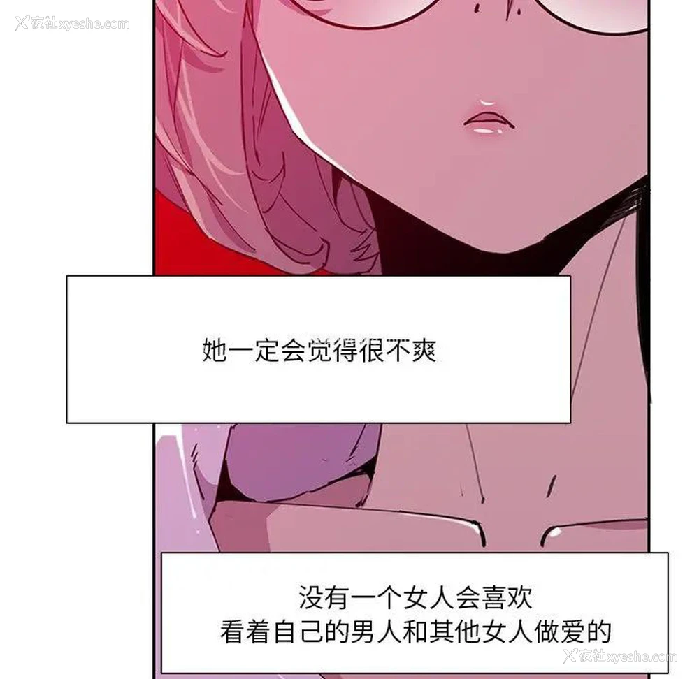 17P - 恶母传