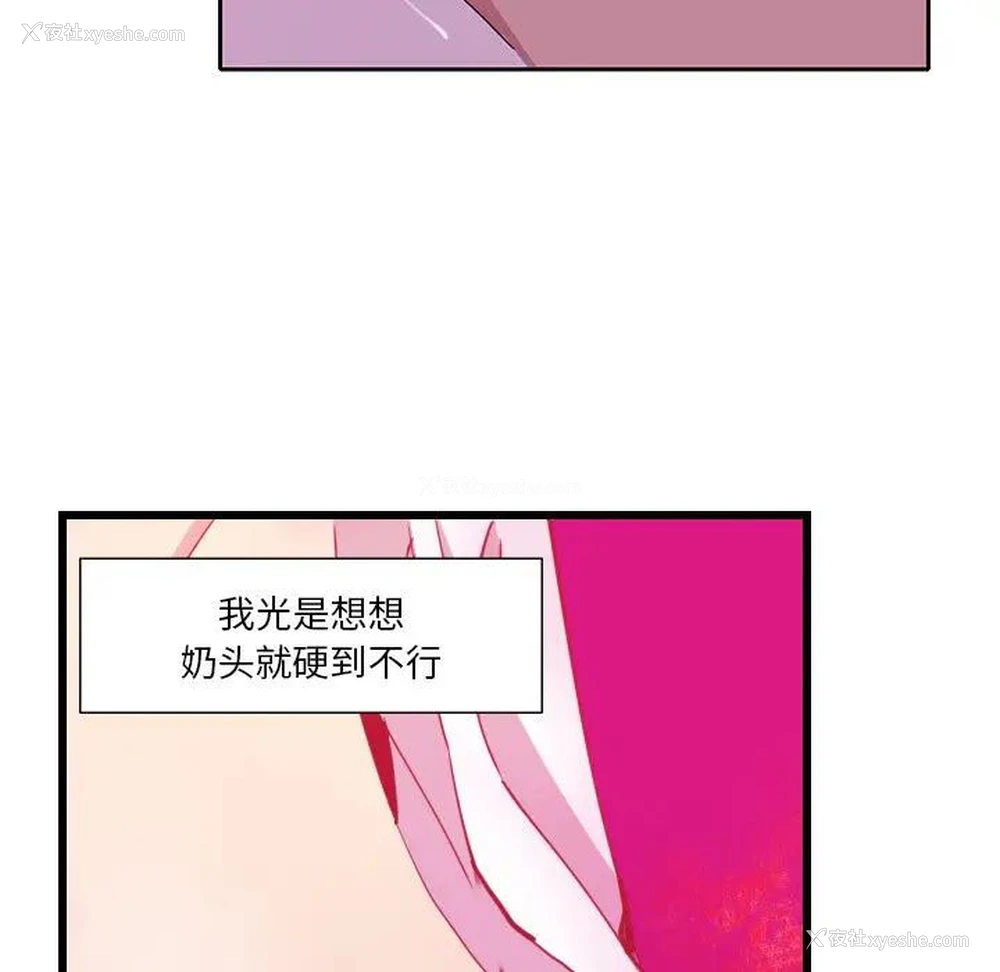 18P - 恶母传