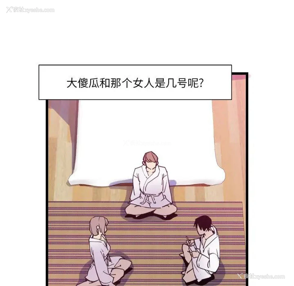 24P - 恶母传