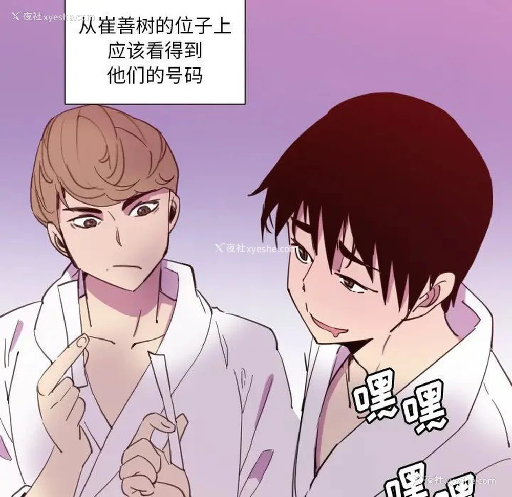 26P - 恶母传