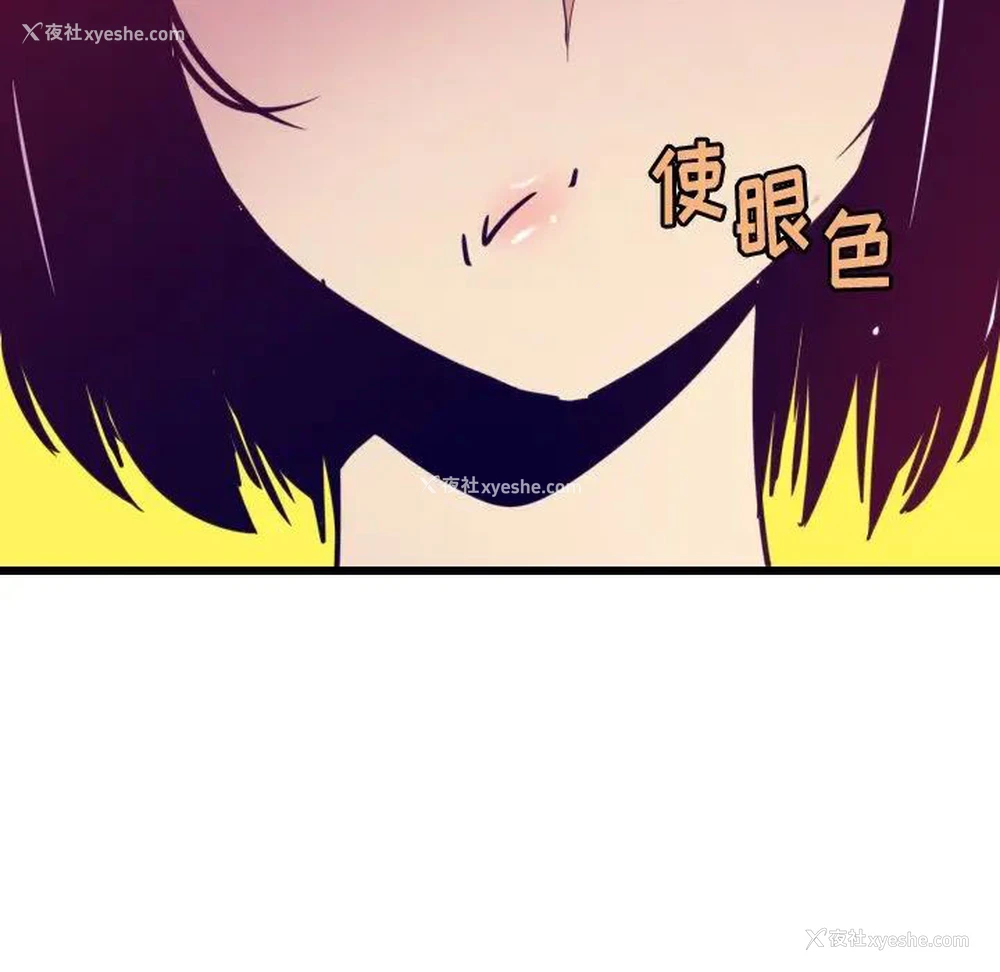 31P - 恶母传