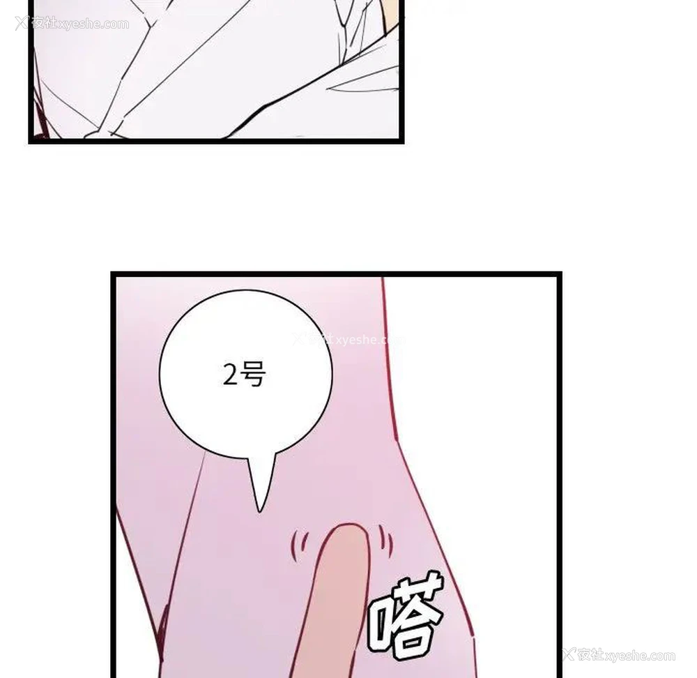 33P - 恶母传