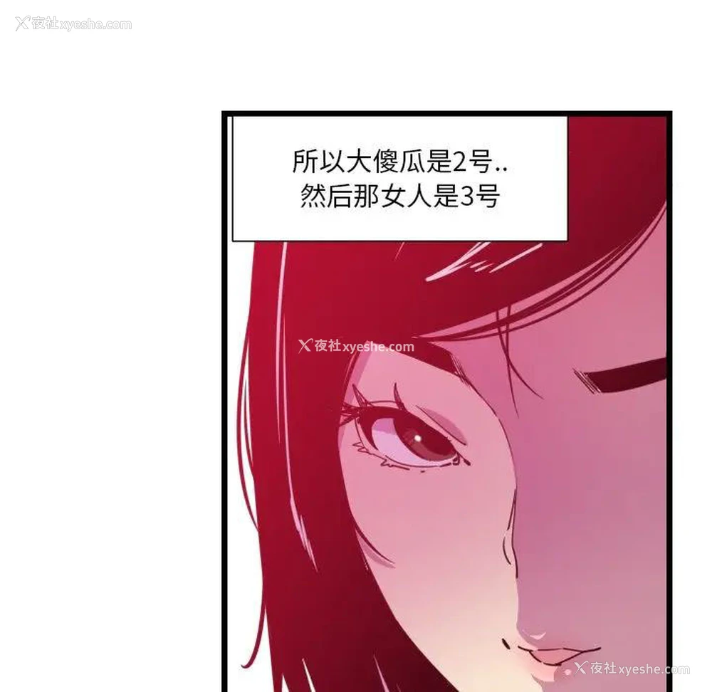 35P - 恶母传