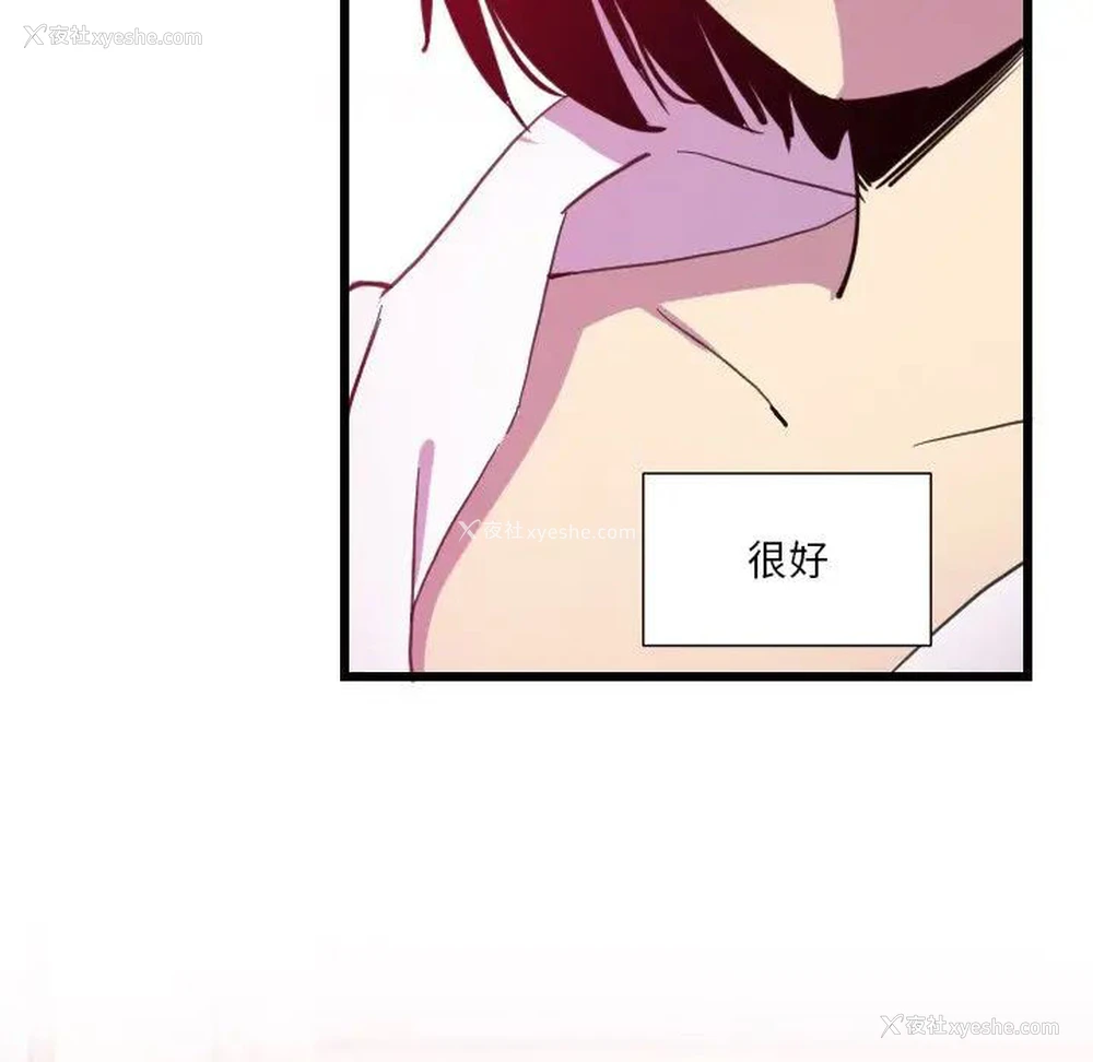 36P - 恶母传