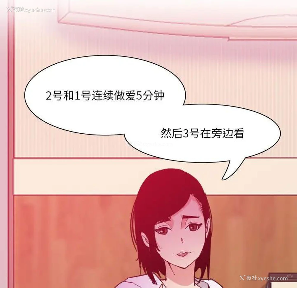 37P - 恶母传