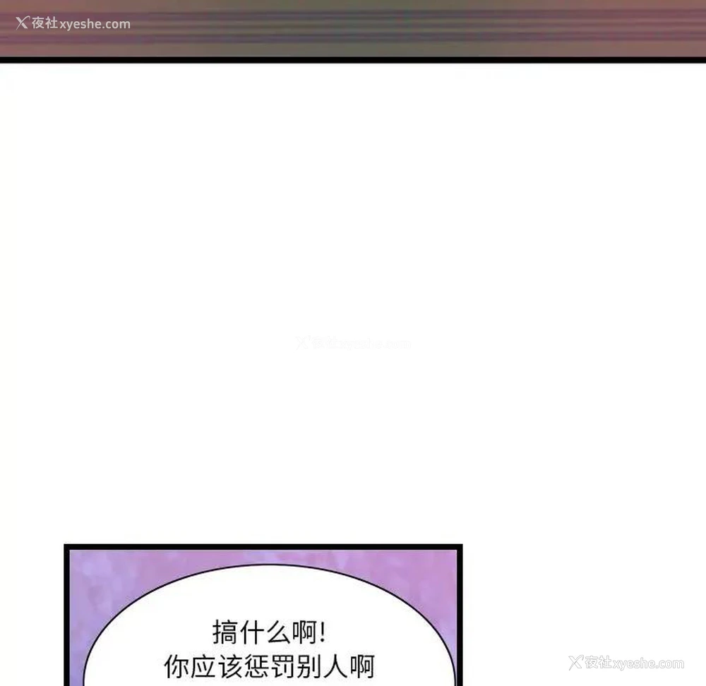 39P - 恶母传