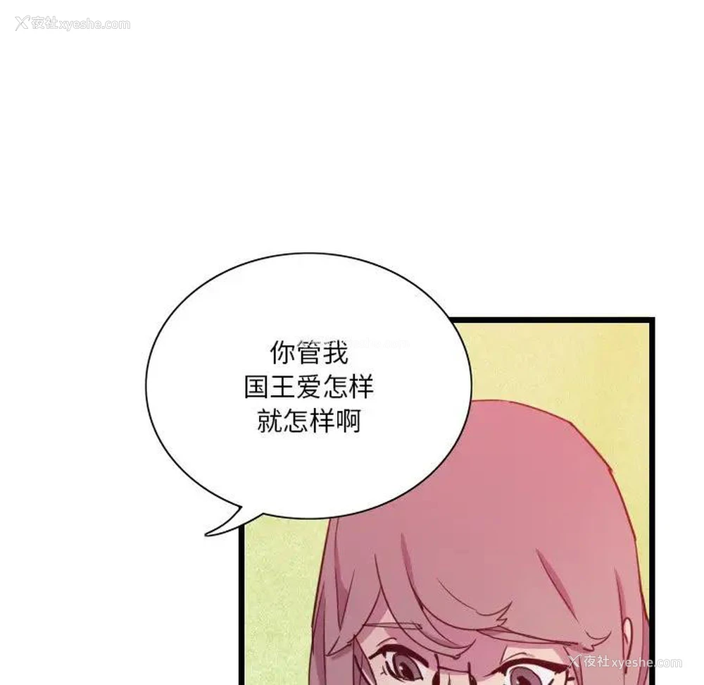 41P - 恶母传