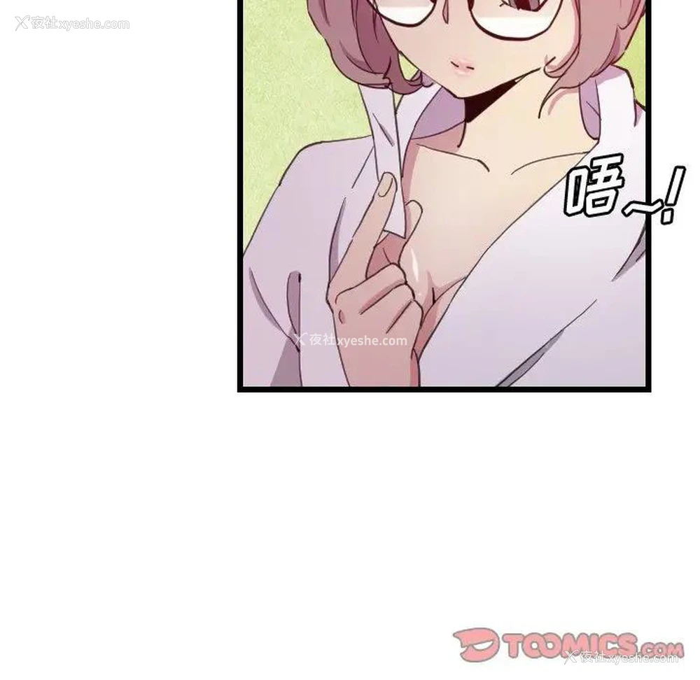 42P - 恶母传