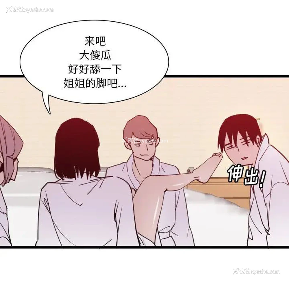 43P - 恶母传