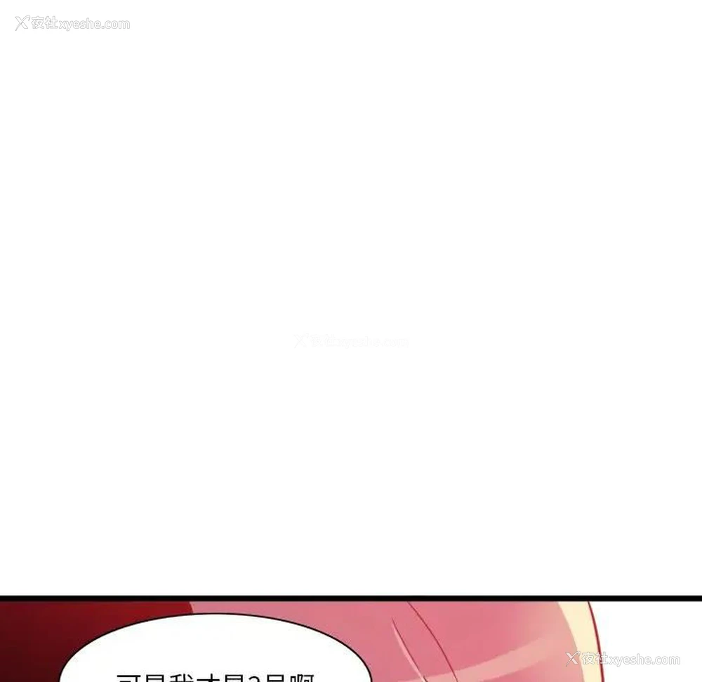 44P - 恶母传