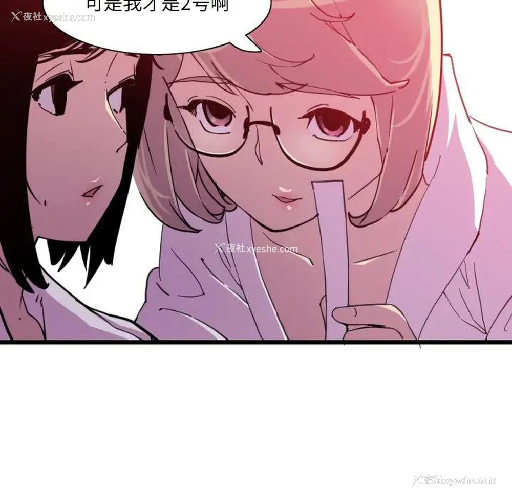 45P - 恶母传