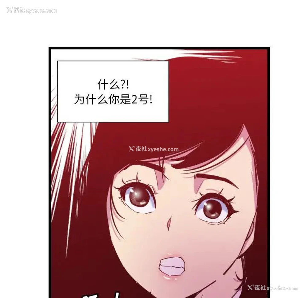 46P - 恶母传