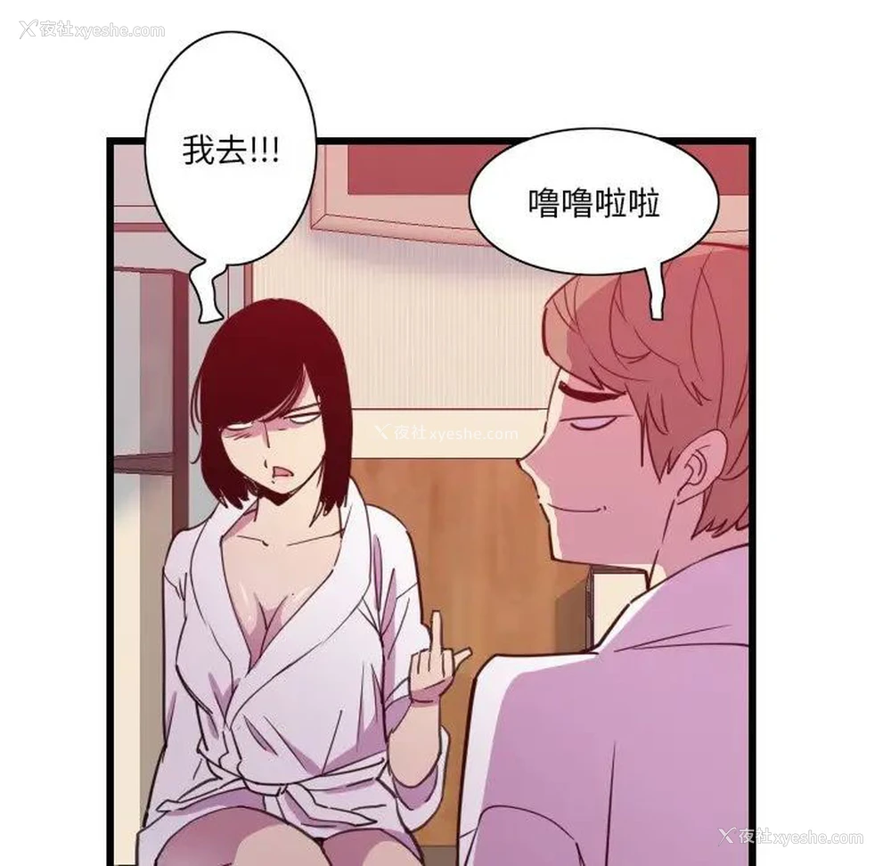 48P - 恶母传