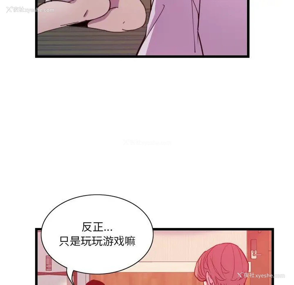 49P - 恶母传