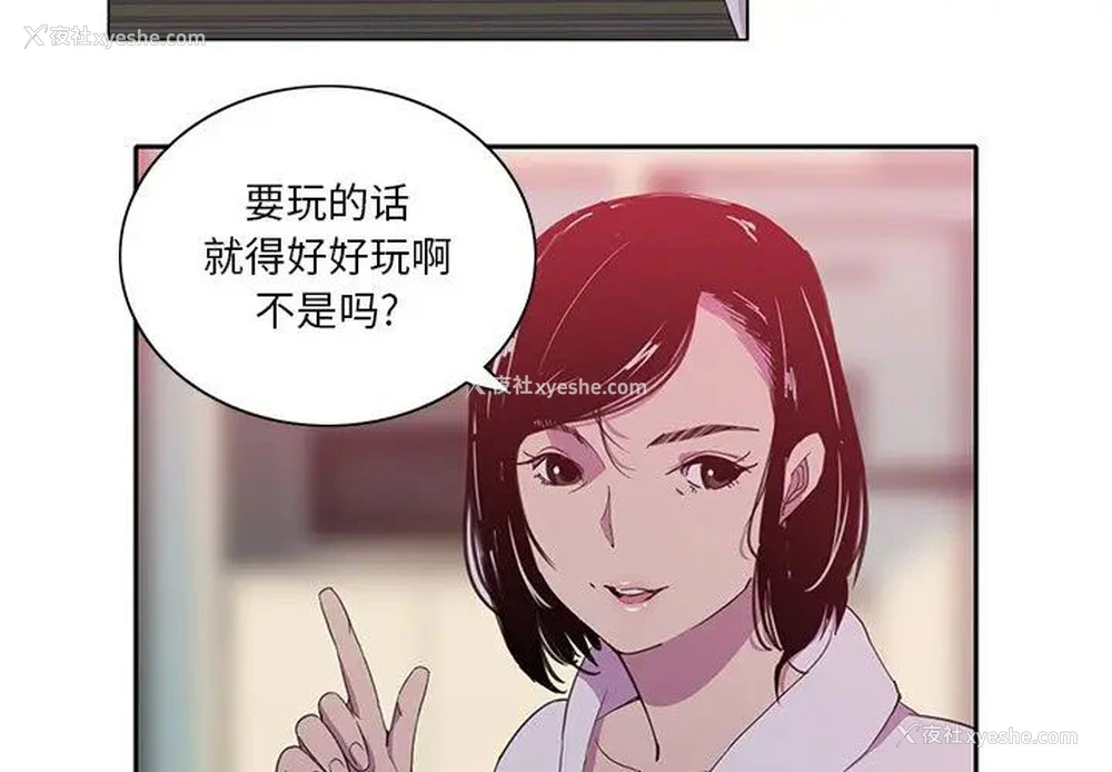 4P - 恶母传