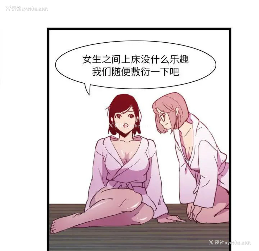 51P - 恶母传