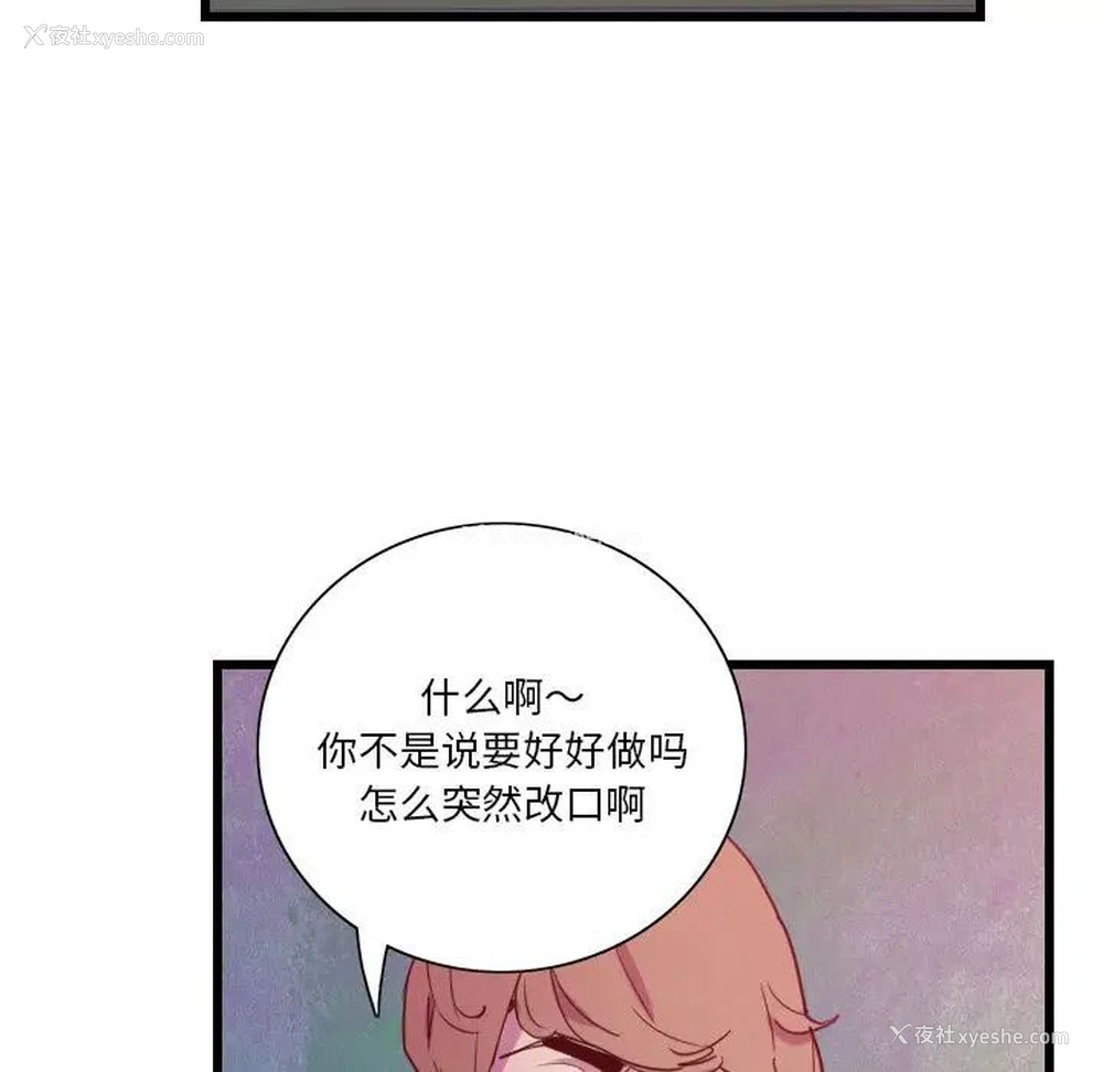 52P - 恶母传