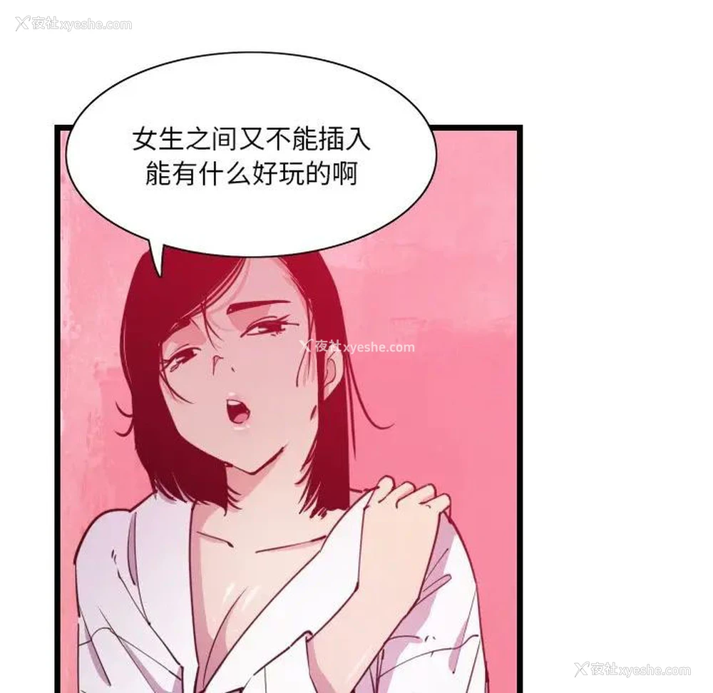 54P - 恶母传