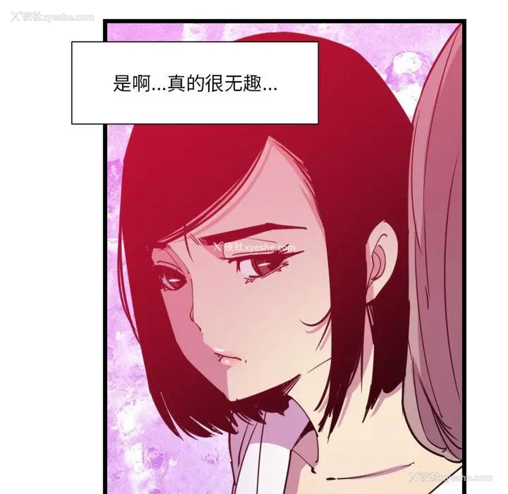 56P - 恶母传