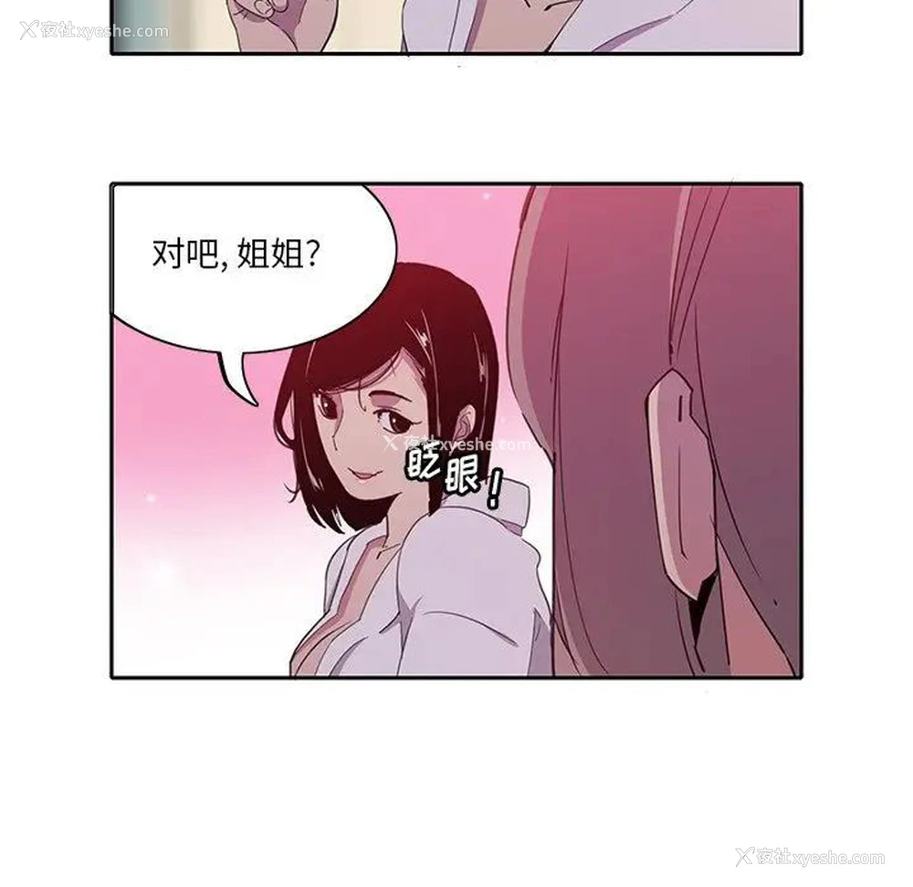 5P - 恶母传
