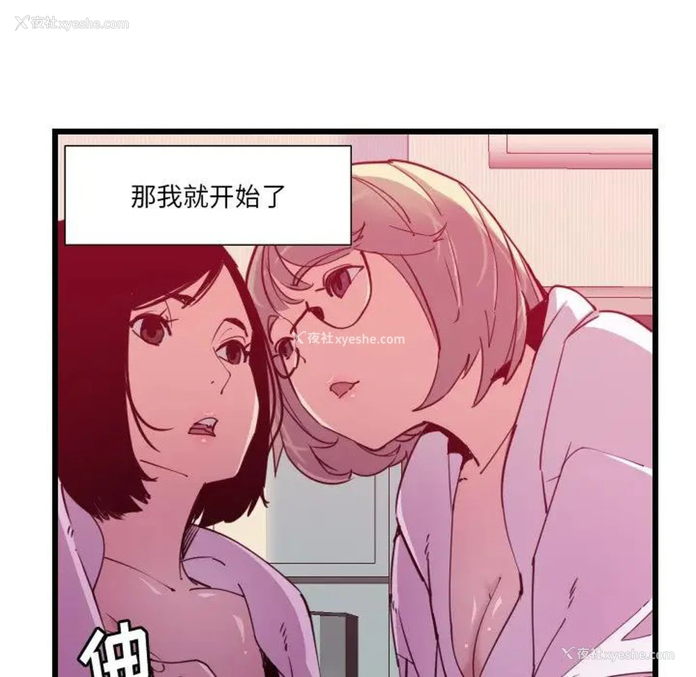 60P - 恶母传
