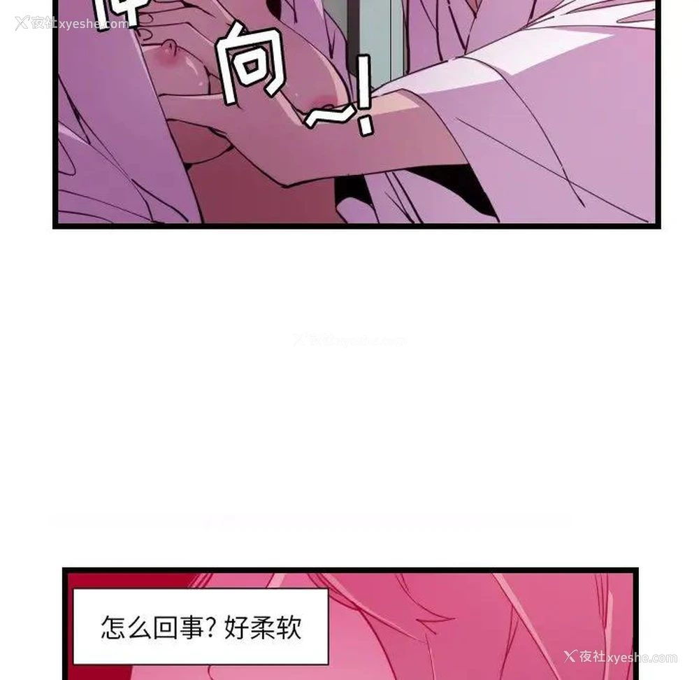 61P - 恶母传