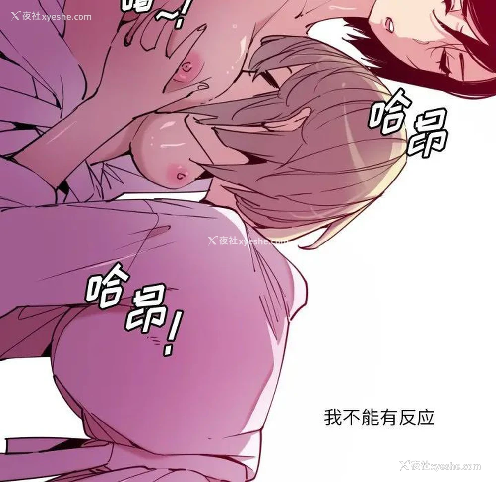 64P - 恶母传