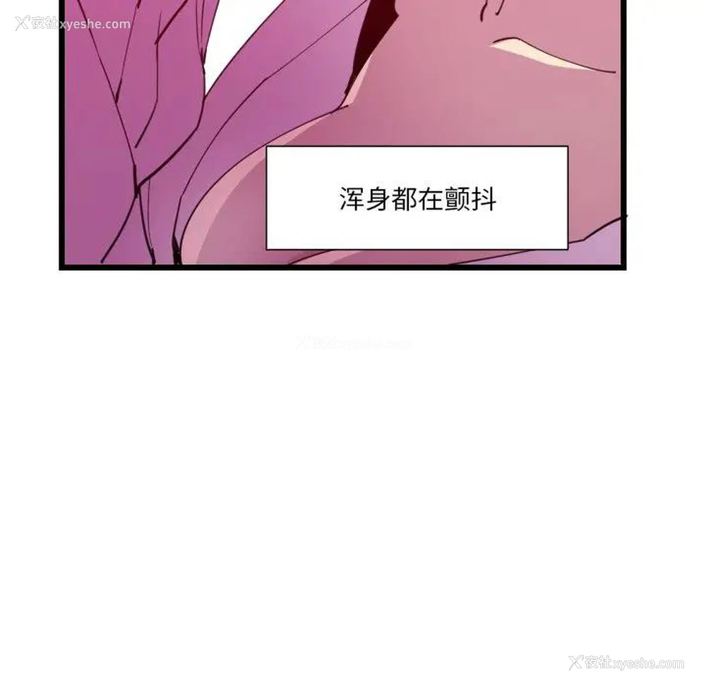 67P - 恶母传