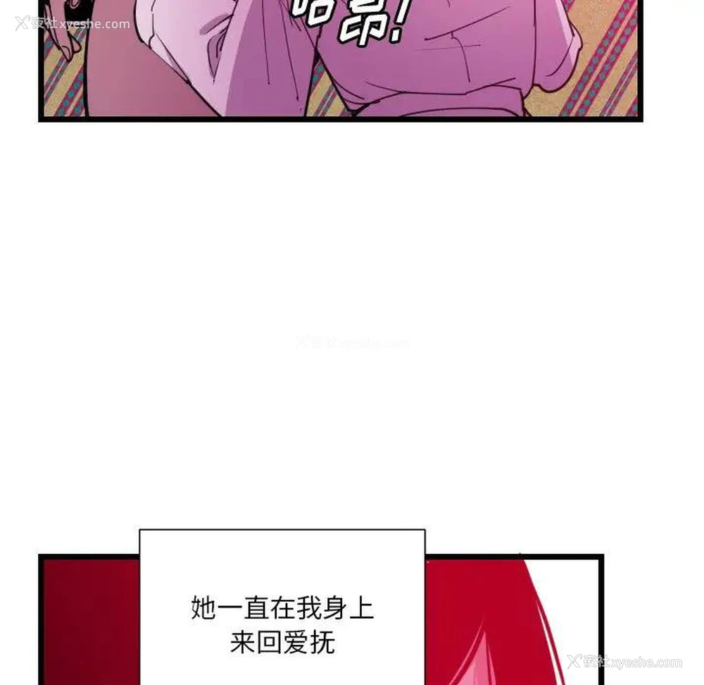 69P - 恶母传