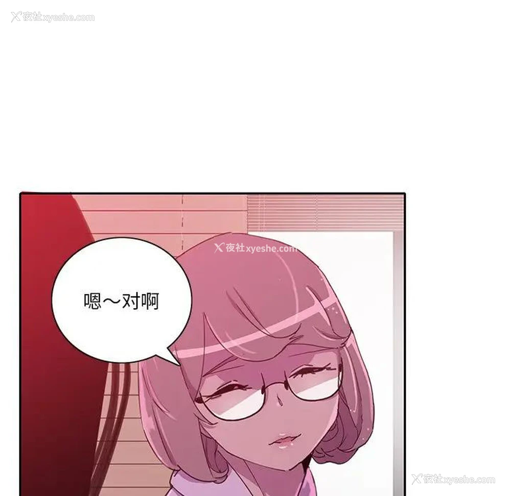 6P - 恶母传