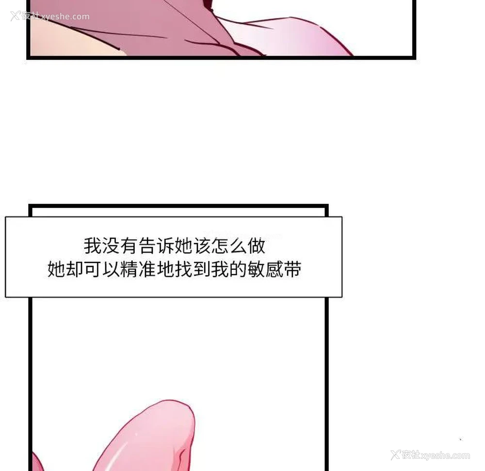 71P - 恶母传