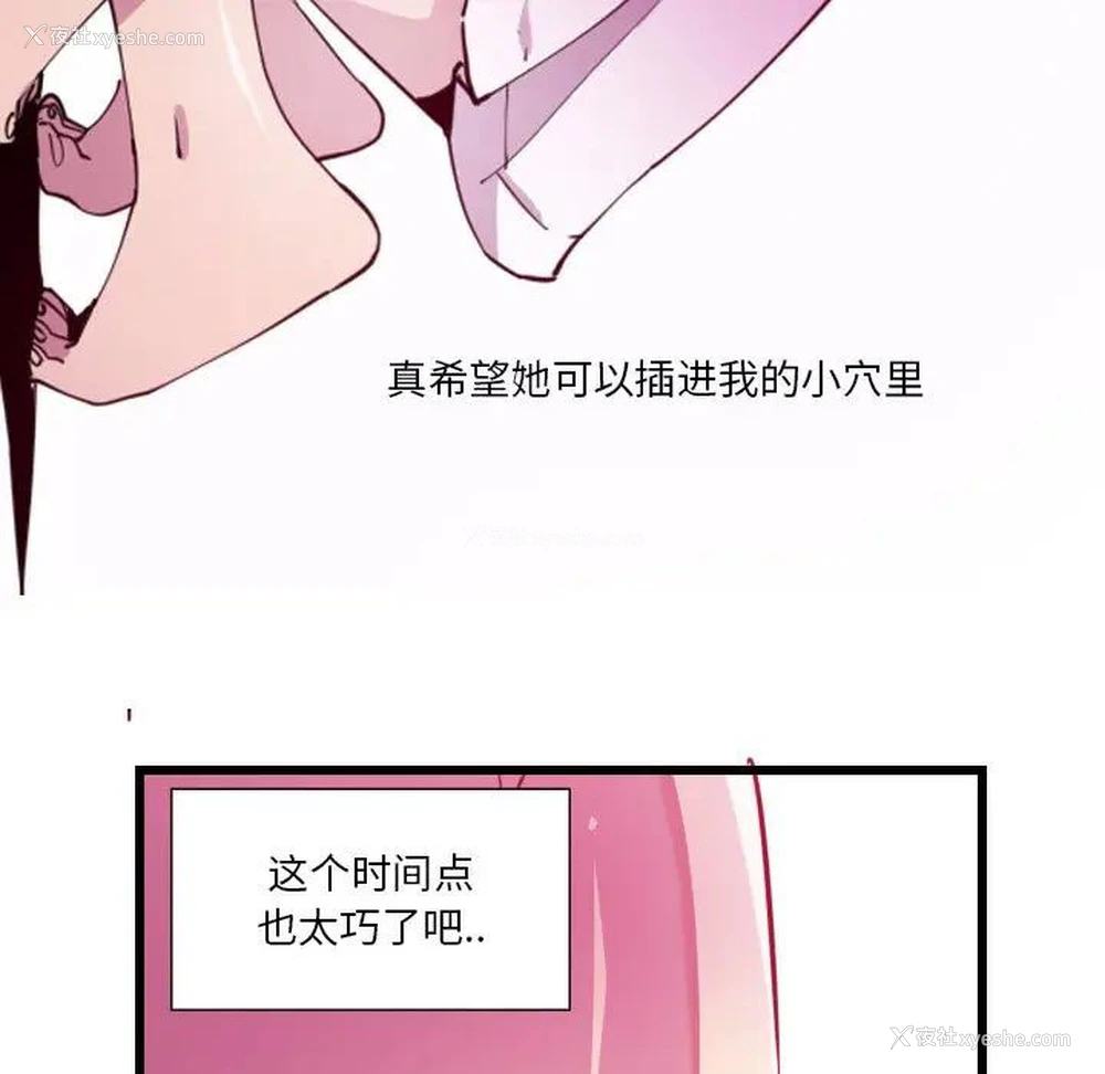 77P - 恶母传