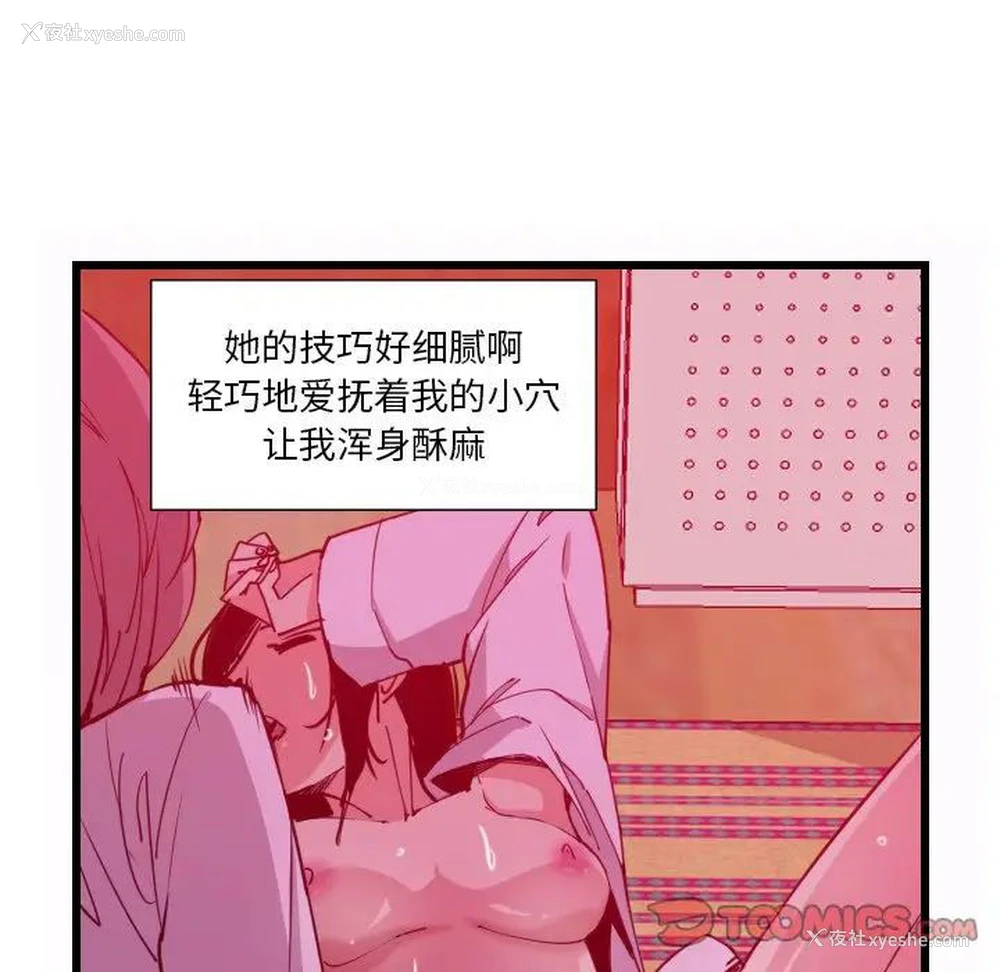 82P - 恶母传