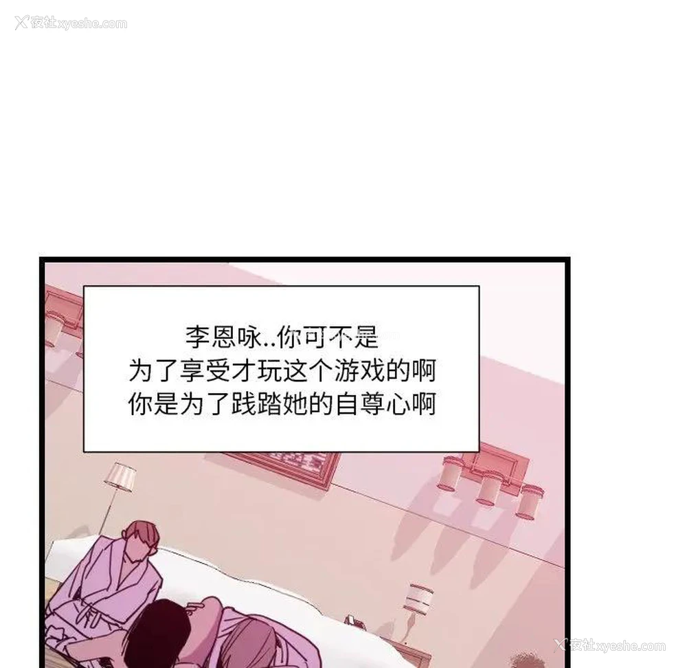 89P - 恶母传