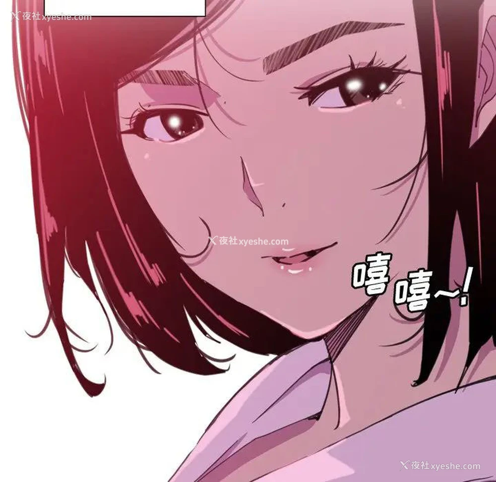 8P - 恶母传