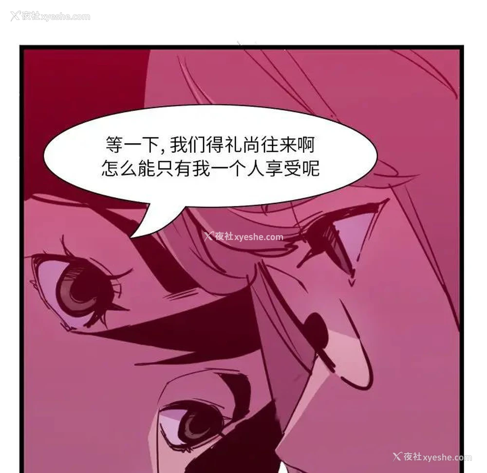 92P - 恶母传
