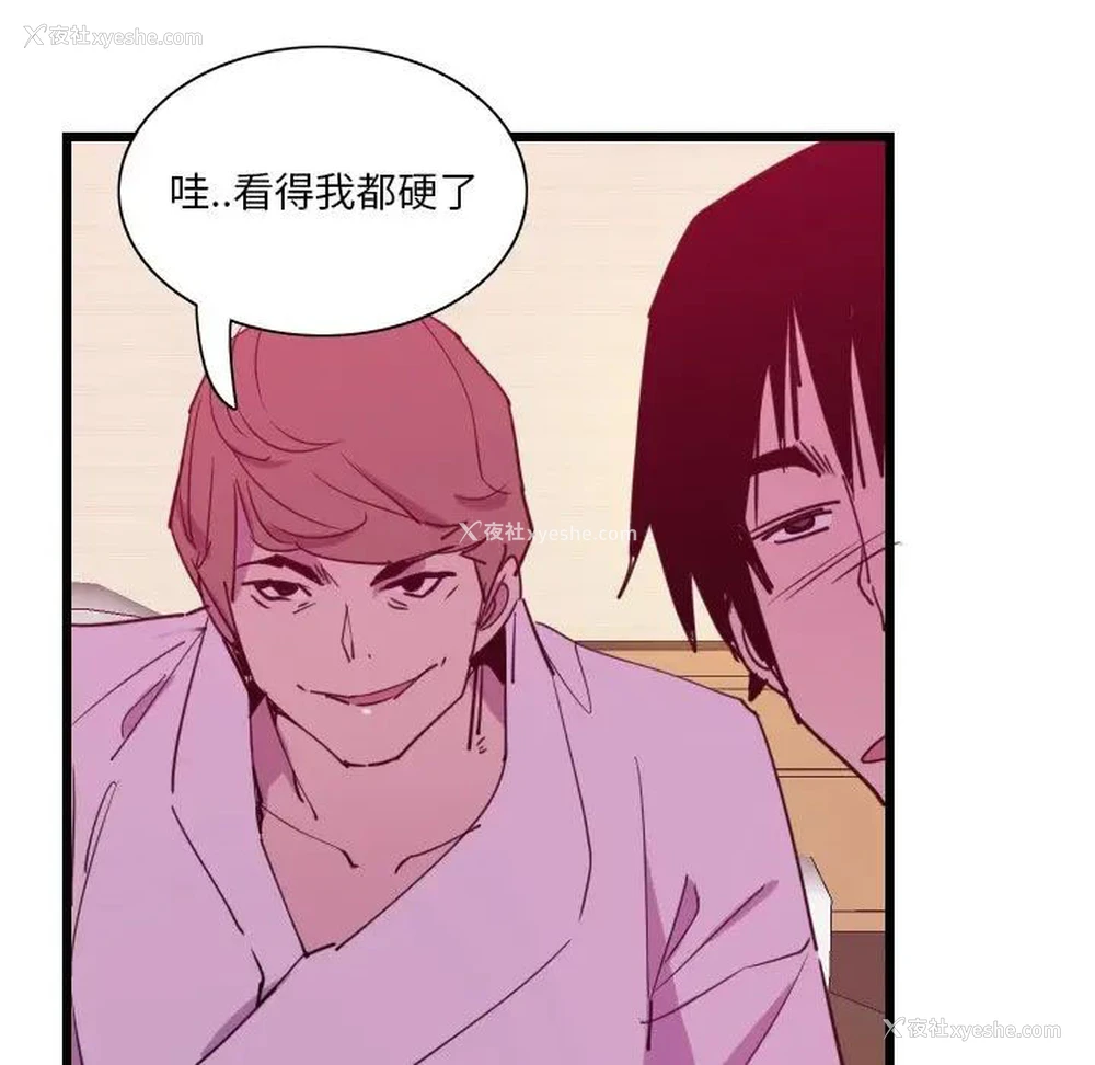 94P - 恶母传