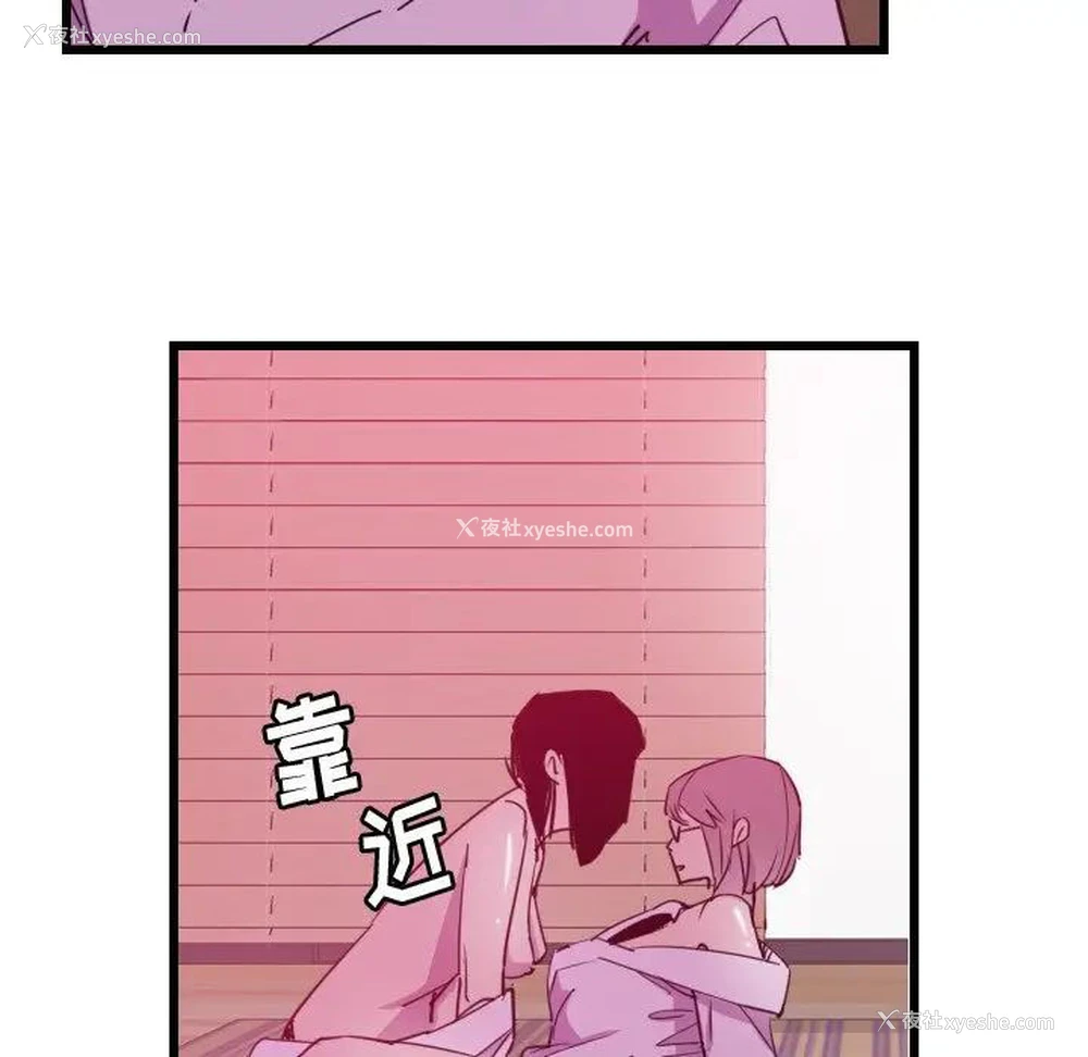 95P - 恶母传