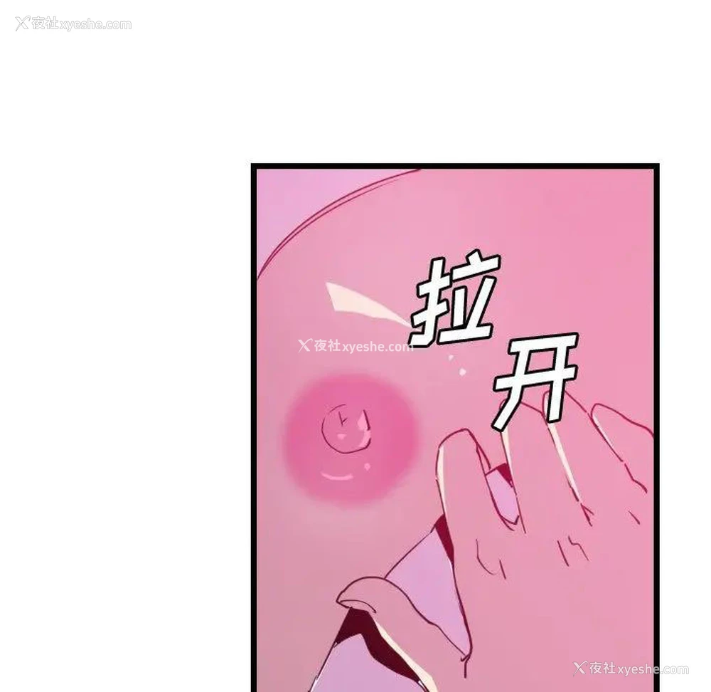 97P - 恶母传