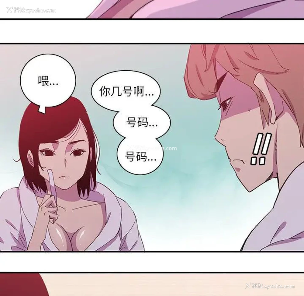 9P - 恶母传