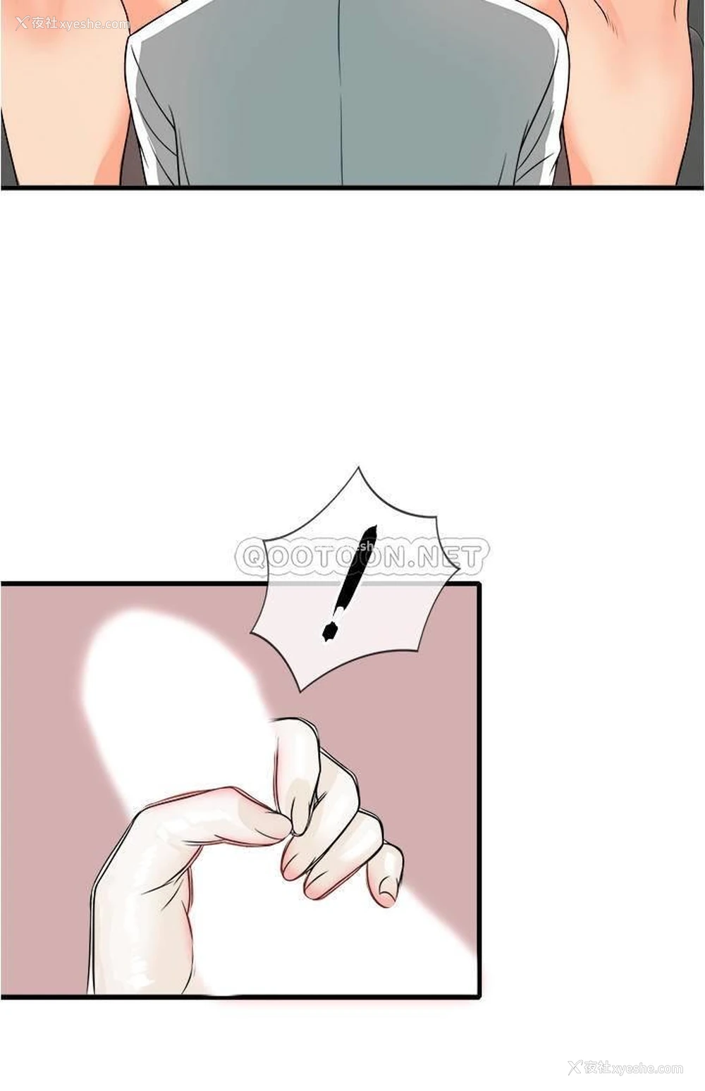 14P - 精奇打工仔