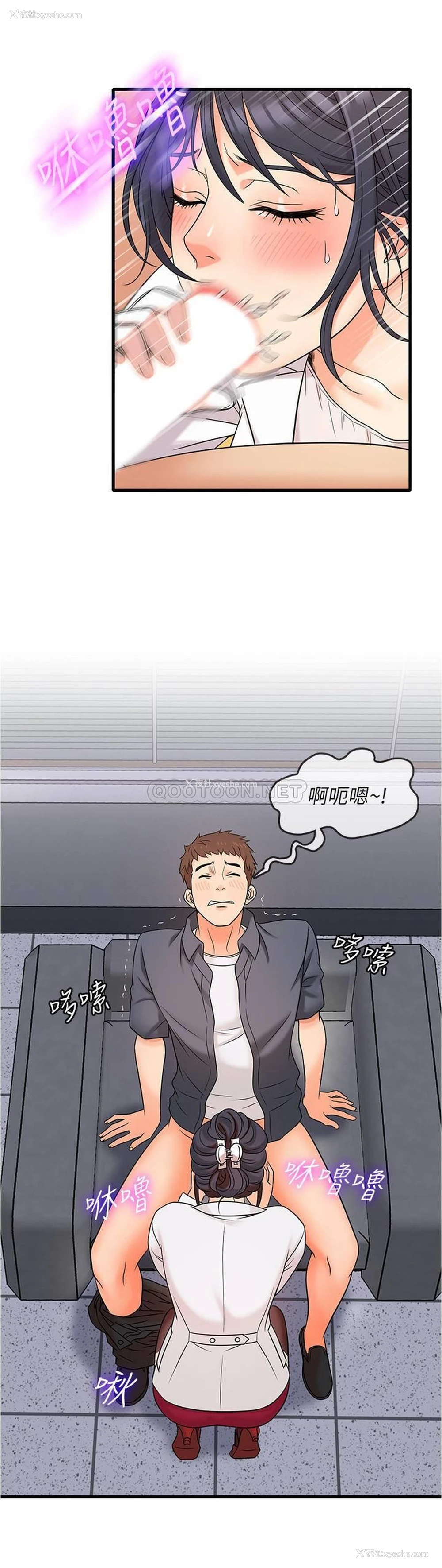 22P - 精奇打工仔