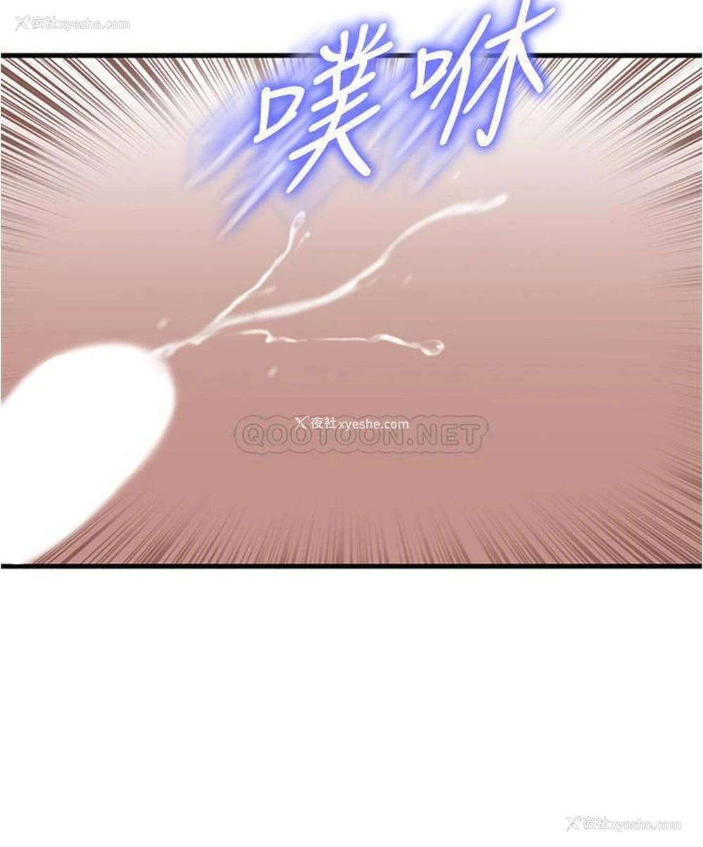 25P - 精奇打工仔