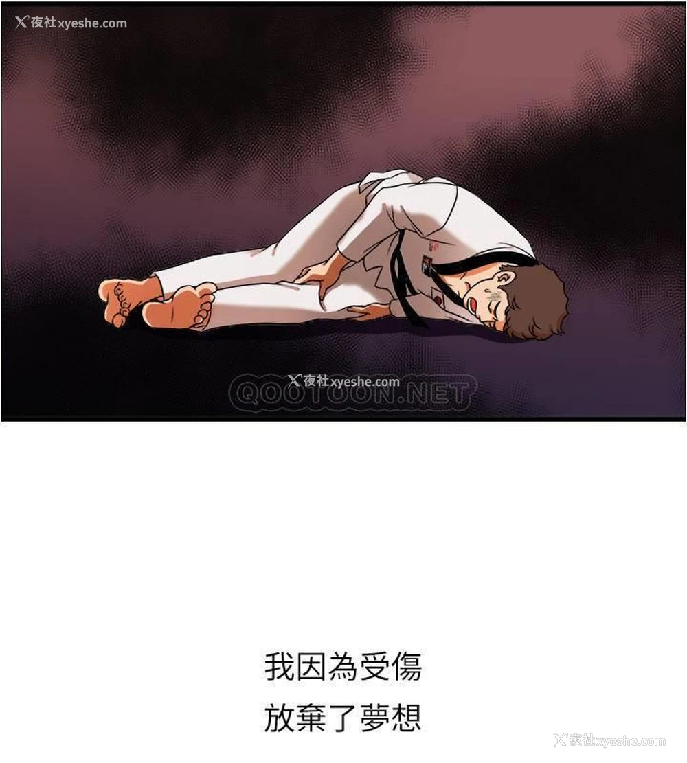 2P - 精奇打工仔