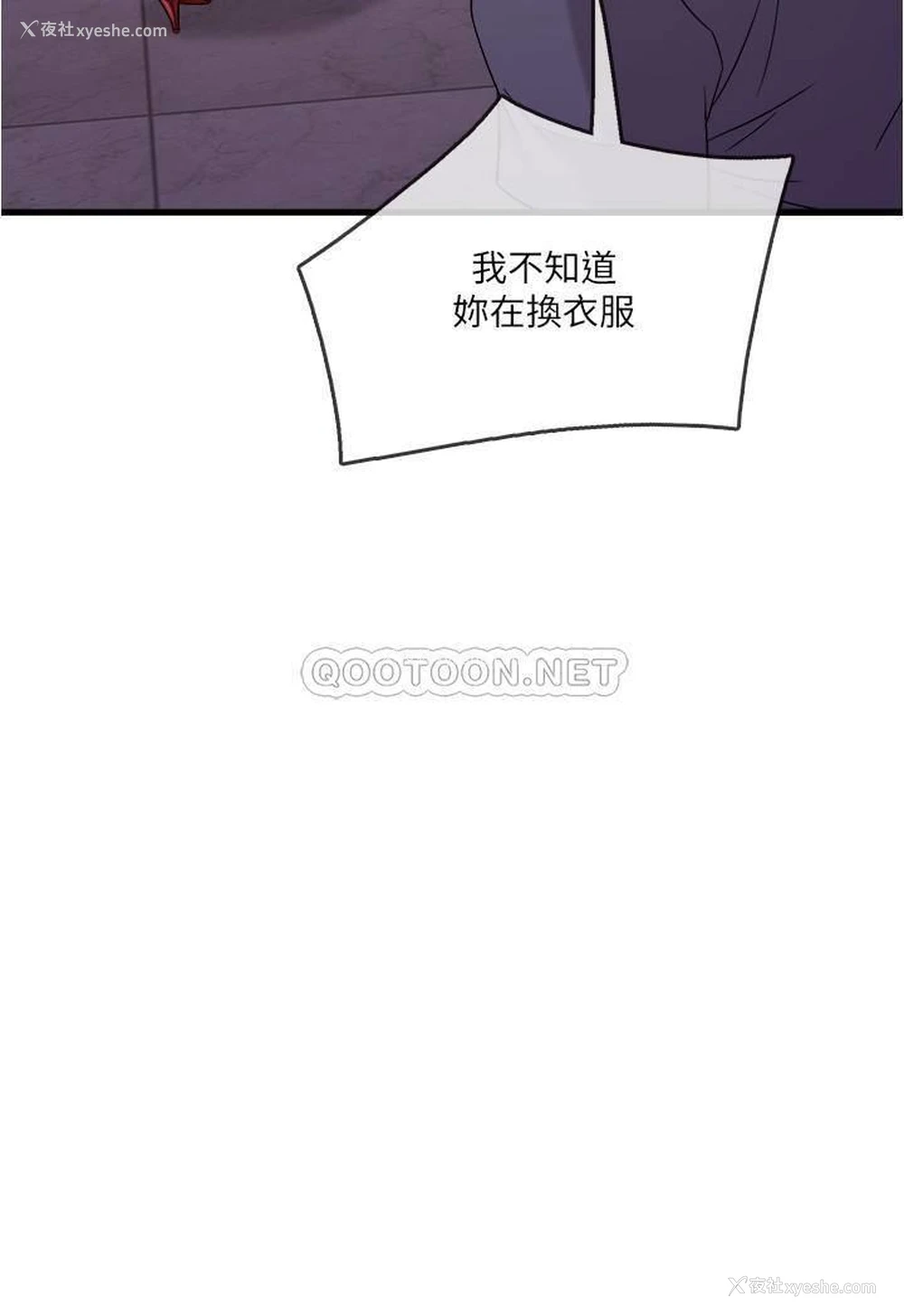 41P - 精奇打工仔